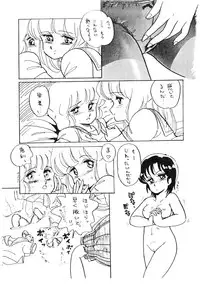 (C30) [Nononon Kikaku (Amagi Kei)] NONONON!