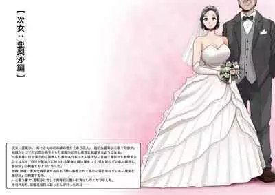 Mahoutsukai no Ossan 12