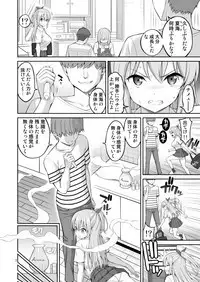 Imouto Saimin Kaihatsu "Karada ga Ugokanai!!"