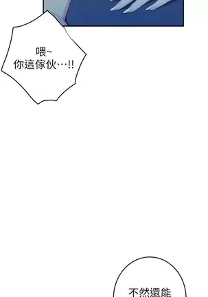 S-Mate 1-94 官方中文（連載中）