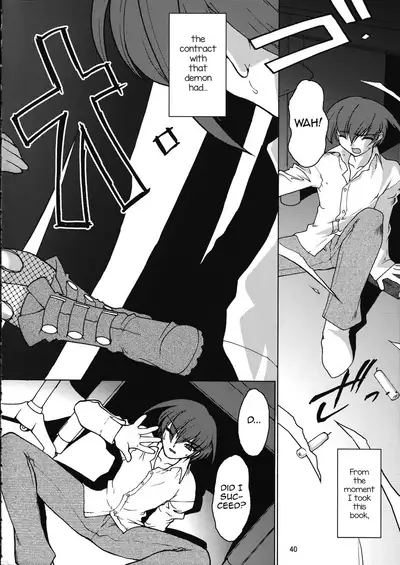 (C75) [Ruu Kikaku (Ruuen Rouga)] Violate [00] (VOCALOID) [English] [mysterymeat3]