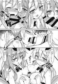 (COMIC1☆12) [Milkshake Work (Milkshake)] Doitsu Kanmusu Soushuuhen (Kantai Collection -KanColle-)