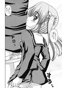 Comic RiN [2009-04] Vol.52