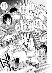 COMIC AUN 2004-02 Vol. 93