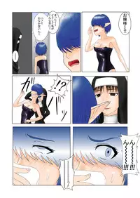 [Tick (Tickzou)] The Tales of Tickling Vol.2 [Digital]