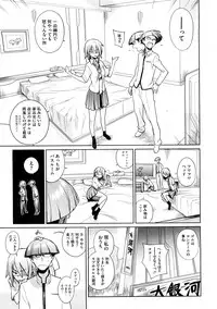 COMIC Megastore 2009-01