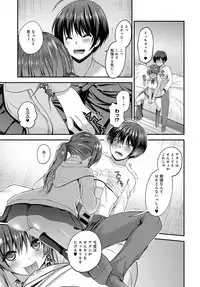 COMIC Anthurium 2017-09 [Digital]