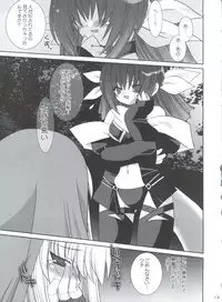 (Bridget Festival) [Kimpotsu (Kana)] Sukiburi (Guilty Gear XX)