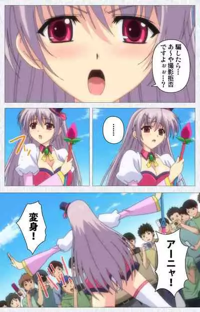 Cosplay Roshutsu Kenkyuukai Complete ban