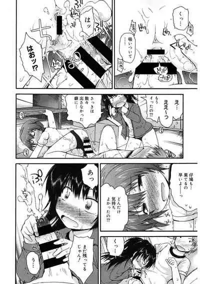 [Anthology] LQ -Little Queen- Vol. 41 [Digital]