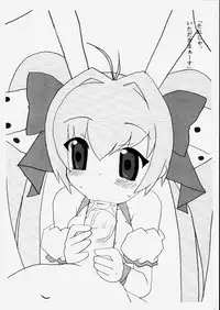 [BONUSSHOP (Hiraki Naoru)] Heartbeat (Di Gi Charat)