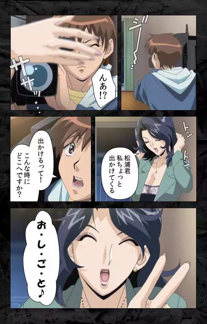 Hana no joshi-ana nyūsukyasuta Etsuko-sei de ikimasu! kanzenhan