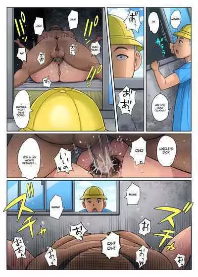 Gesumama Unfaithful Diary 1 Risa Kuriyama