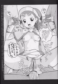 (CR31) [Urakata Honpo (Sink)] Urabambi Vol. 12 - Mothers (Ojamajo Doremi)