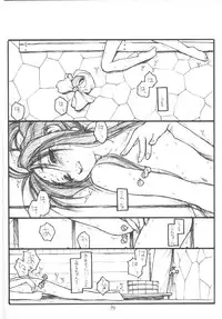 [bolze.] O,My Sadness Episode #3 (Ah! Megami-sama/Ah! My Goddess)