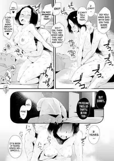 [Haitoku Sensei] Dono Mama ga Suki? ~Okada-ke no Baai~ | Which Mom is Your Favorite? [English] [The Crimson Star TL]