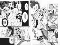 [Shimao Kazu] Kanjite Koi no Dorei [Chinese]