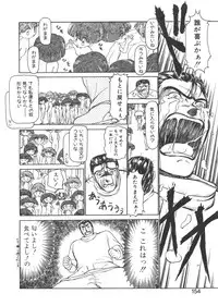 [Ayasaka Mitsune] yuo