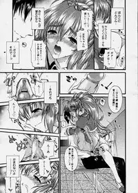 Comic Megastore 2003-12