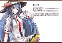 (C86) [Abura Batake Bokujyo. (neropaso)] Tenshi Gahou Ni (Touhou Project)