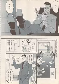 Action Pizazz 2007-05