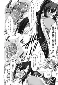 [Takane Nohana] Shinmai Boukensha -Otosareshi Mono-tachi-