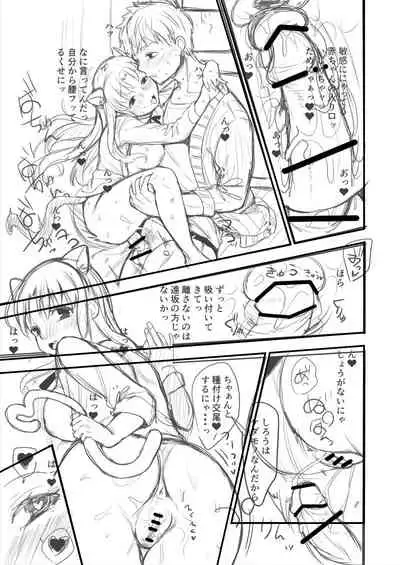 士凛漫画