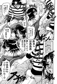 [Harukaze Saki] Abunai BODY