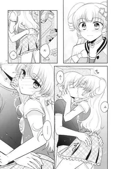 [Ika] Oniichan wa Shinpaishou (PriPara)