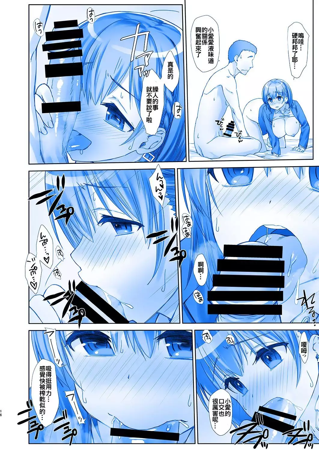 Shuumatsu no Tawawa 5 - Tawawa on Weekend