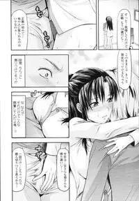 COMIC Tenma 2009-12 Vol. 139