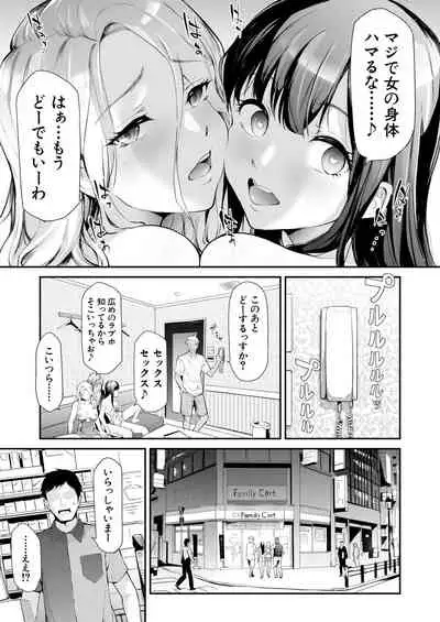 COMIC Mugen Tensei 2020-12 [Digital]