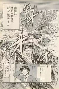 COMIC Penguin Celeb 2006-08