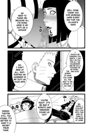 the-hokage-couple-s-private-life