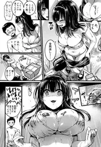 Koi Yagate Midara - Nasty after Love.