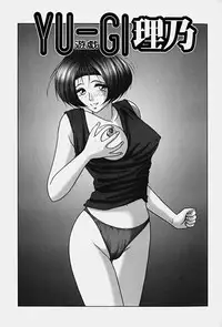 [Renn Sport] Chijoku no Ryoshuu