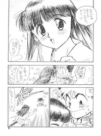 (CR16) [Game Dome (Kamirenjaku Sanpei)] Anal Angel 1