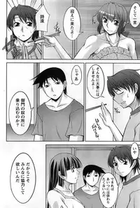 Action Pizazz DX 2008-10