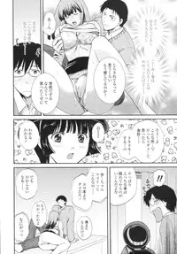 COMIC Tenma 2009-12 Vol. 139