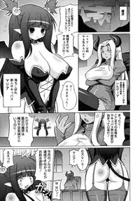 COMIC Megastore H 2007-01