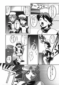 [Himehachi] Radical Vector