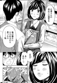 Monthly Vitaman 2013-07