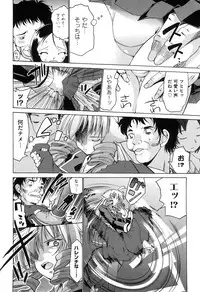 COMIC XO 2008-05 Vol. 24