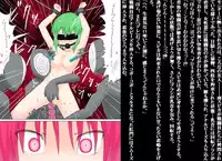 [Banana no Kawa] Senkou Senshi Prominence 2