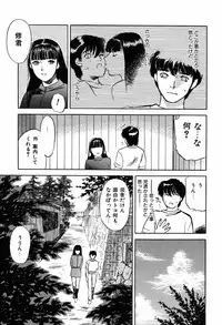 [Tenjiku Rounin] Ori