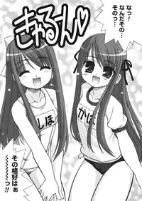 COMIC Megastore 2006-05