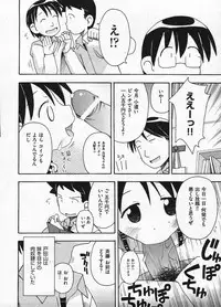 Comic ino. 2009-01 vol.08