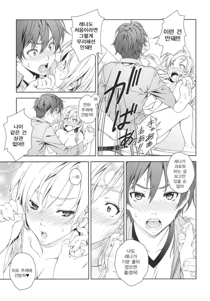 Floriography BOUQUET 1