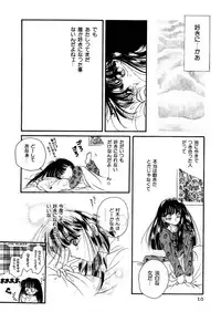 [Hirano Yuuya] PINK POWER