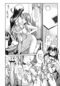 COMIC RiN 2005-02 Vol. 2